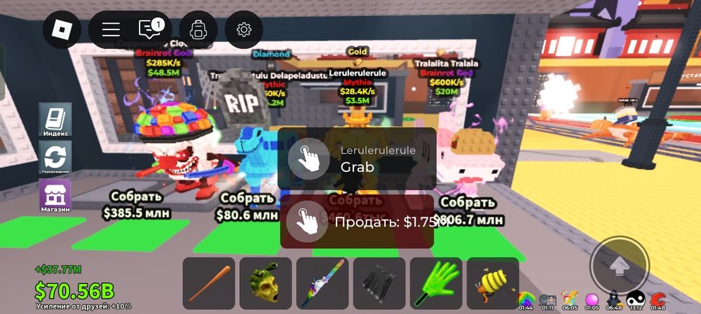 Продам брайнрота , дешевше ніде не найдете