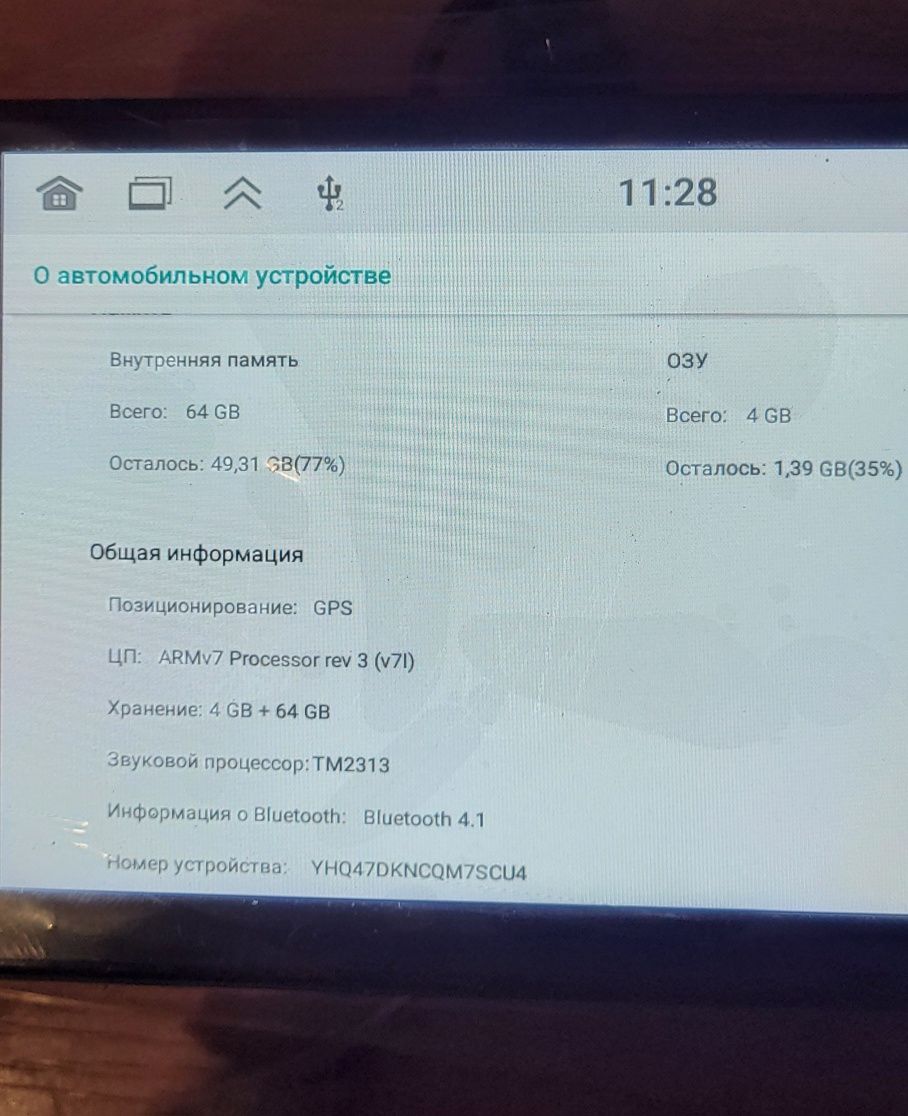 Магнітола 4gb/64gb, android12 carplay