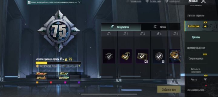 Продам аккаунт в пабг