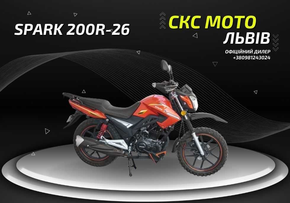 Мотоцикл Spark SP200R-26 Офіційний Дилер! Гарантія! Доставка!