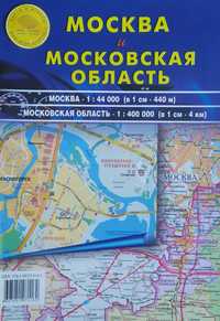 Москва и Московская область карта