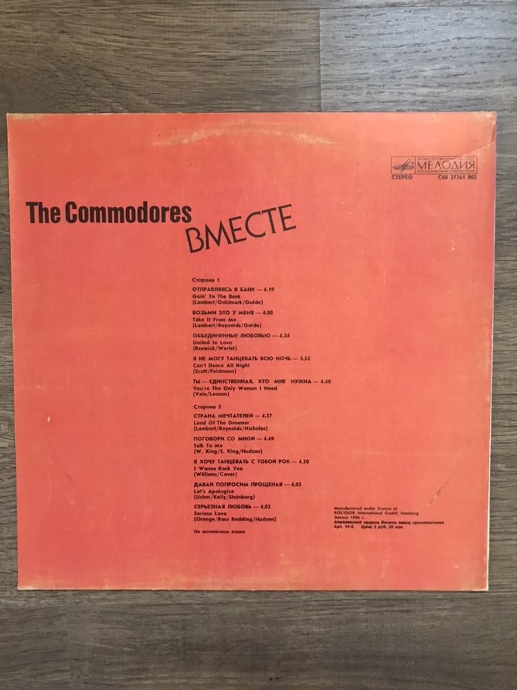 Пластинка Commodores Вместе united