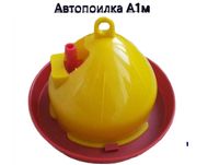 Автопоилка для цыплят А1