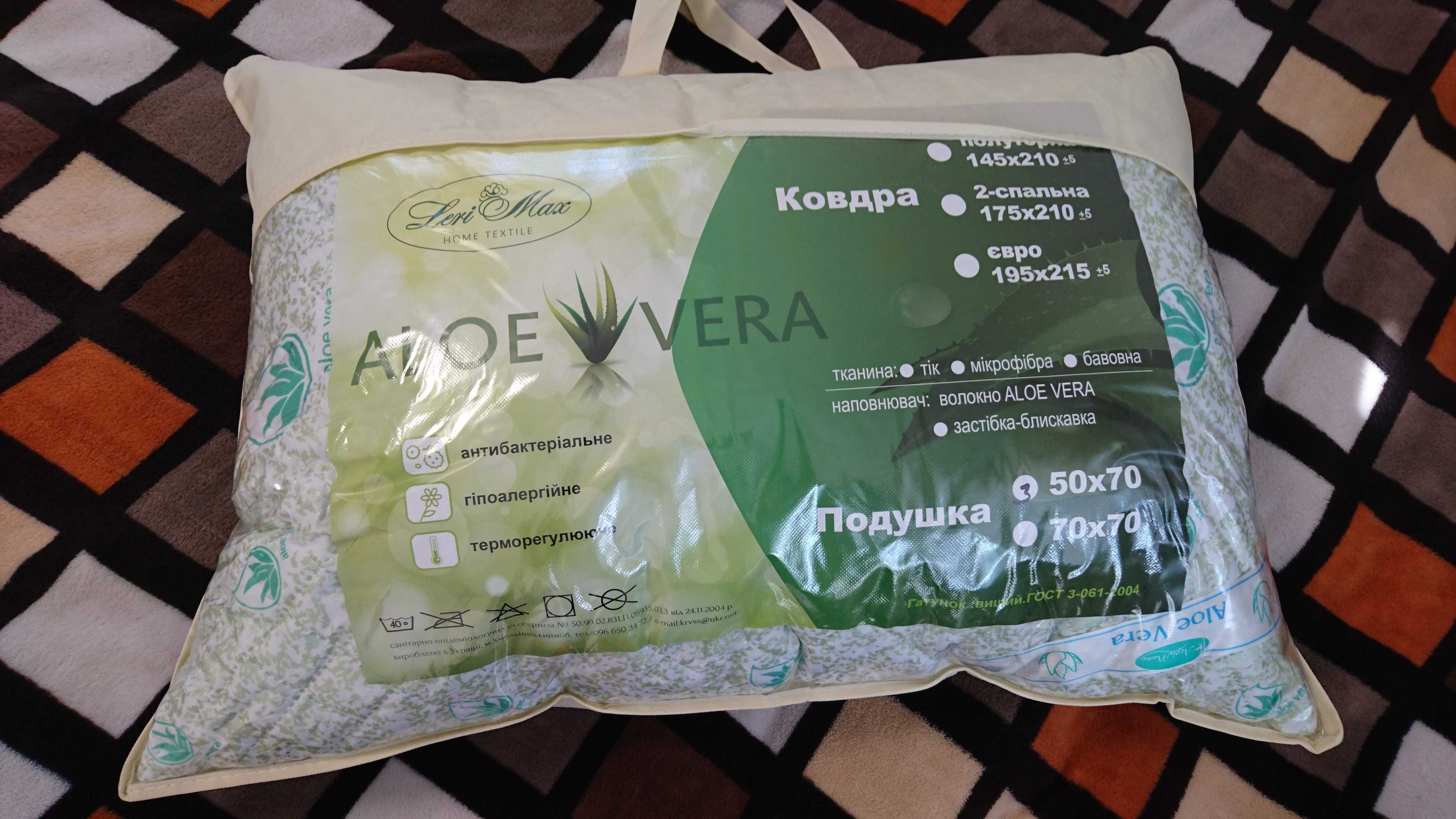 Комплект! Ковдра Aloe Vera + подушка алое вера, набор, одеяло