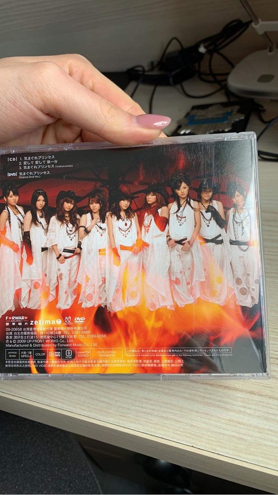Morning Musume - Kimagure Princess CD + DVD