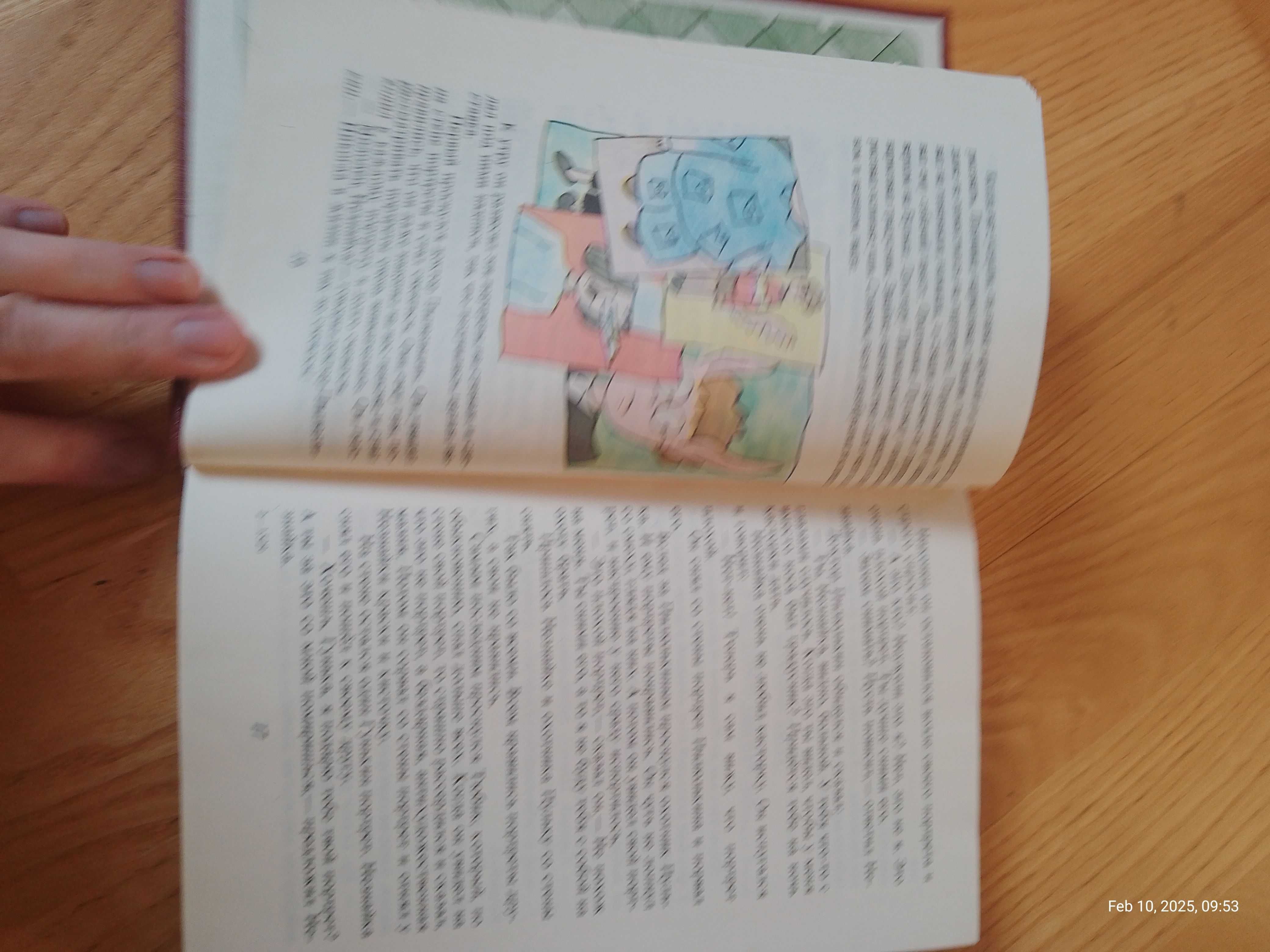 Книга 1988 року Приключений незнайки и его друзей