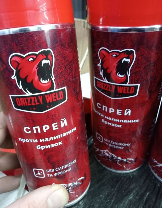 Сварочный спрей Бинзел Рукава сварочные Magnitec   ОПТ РОЗН паста