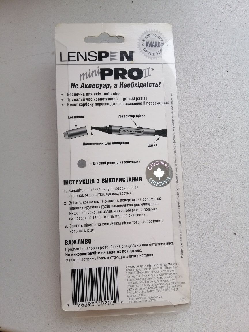 Чистящий карандаш для фото и видео объективов Lenspen mini Pro