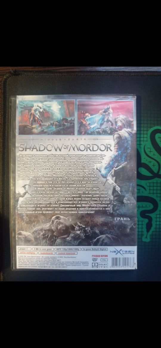 Shadow of mordor (грань)