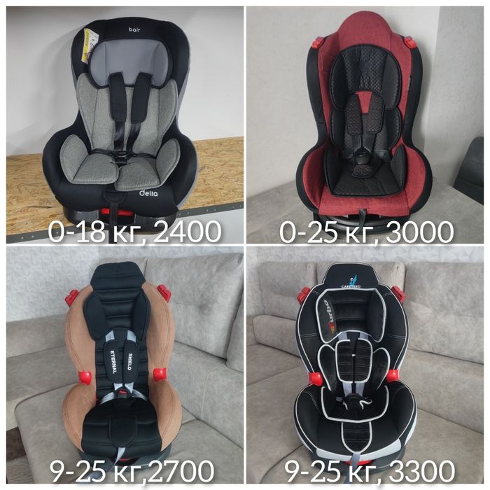 Великий вибір. Автокрісло/автолюлька. Ціни в описі! 15-36,9-36,0-36 кг