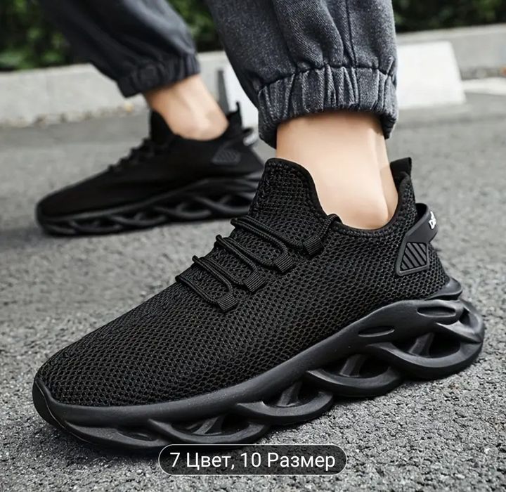 buty sportowe męskie