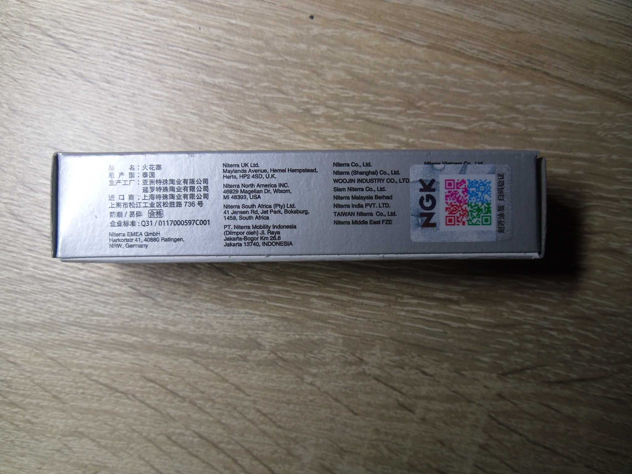 Świece zapłonowe  irydowe  NGK ILNAR8B7G 91970