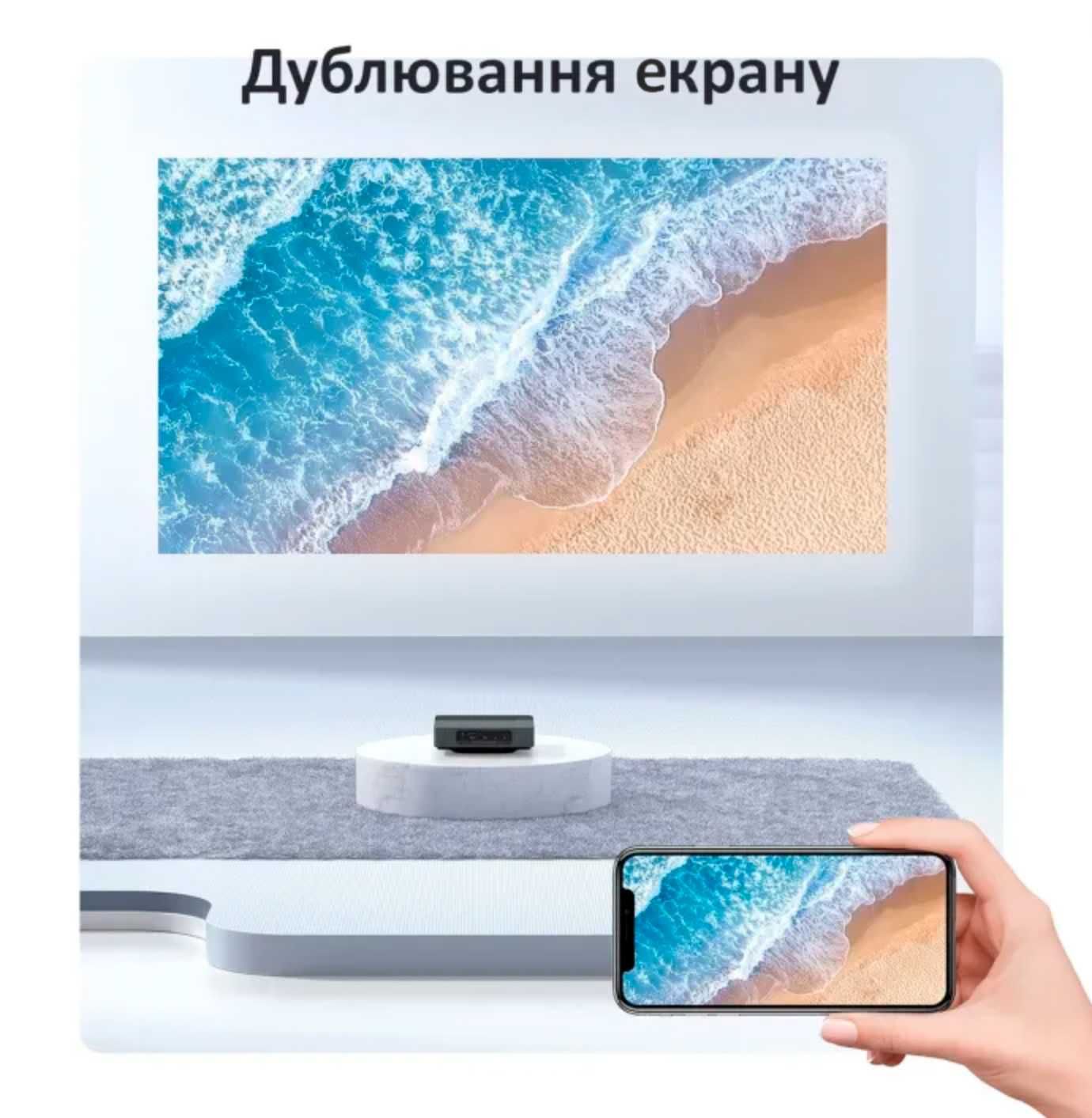 [Xiaomi] Fengmi Formovie S5 Лазерний FullHD DLP проектор (*Київ*)