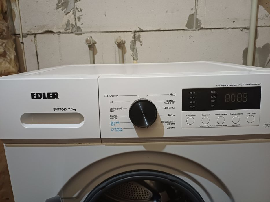 Продам пральну машину