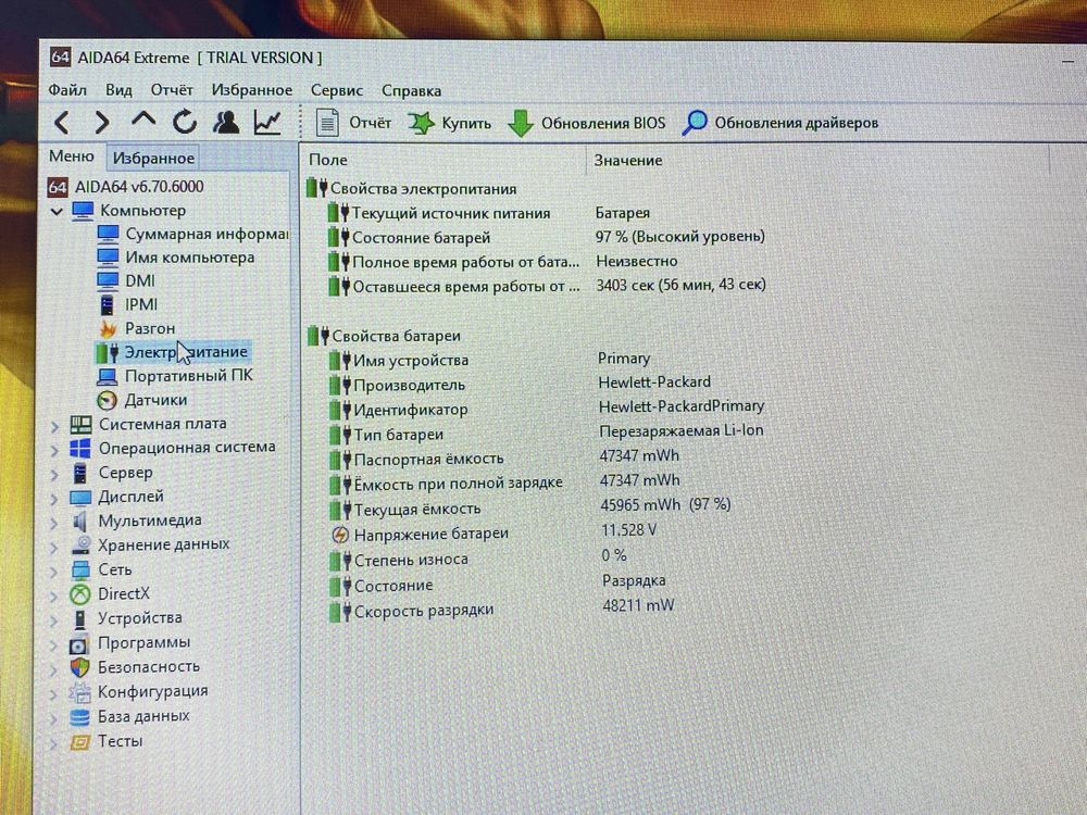 Ноутбук HP Pavilion 15.6’’ AMD A6-5350M 8GB ОЗУ/ 1TB HDD (r1053)