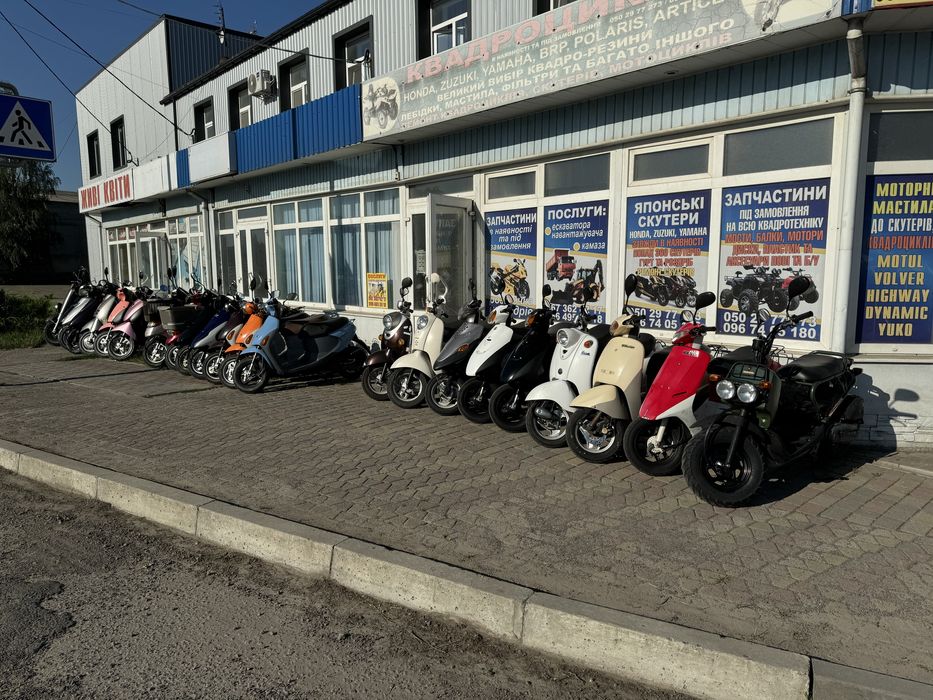 Японські скутери. Ямаха