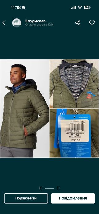 Оригінал Куртка Columbia Men's Slope Edge™ Hooded Insulated Jacket.