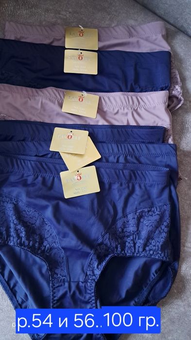 Продам трусы женские новые