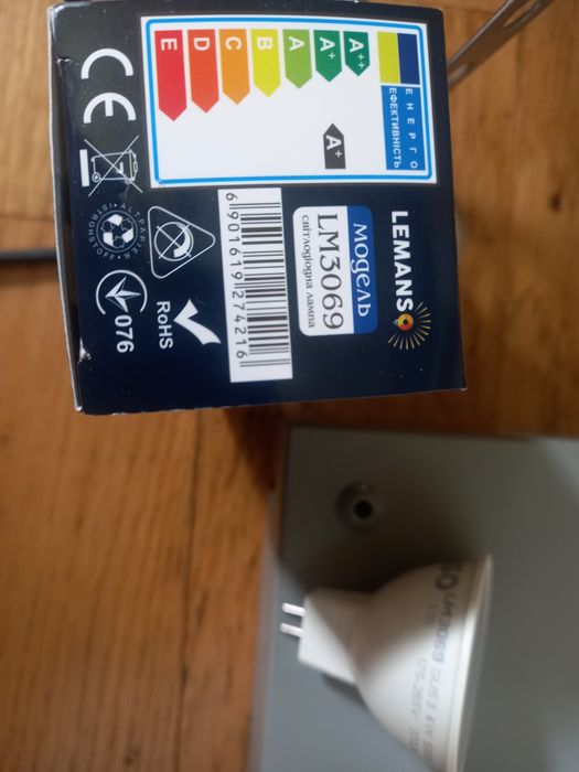 Світильник, люстра