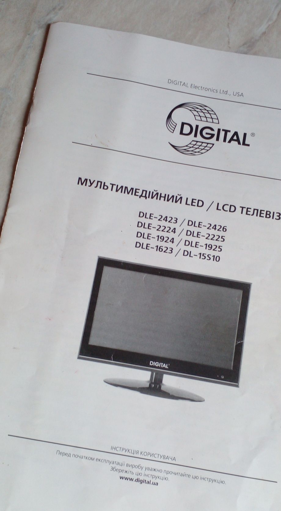 Плазменний  телевізор 19 д.мультимедійний DIGITAL  LED/LCD 19 дюйм.