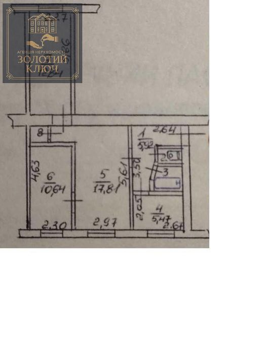 Продажа 3-комнатной квартиры в Кропивницком