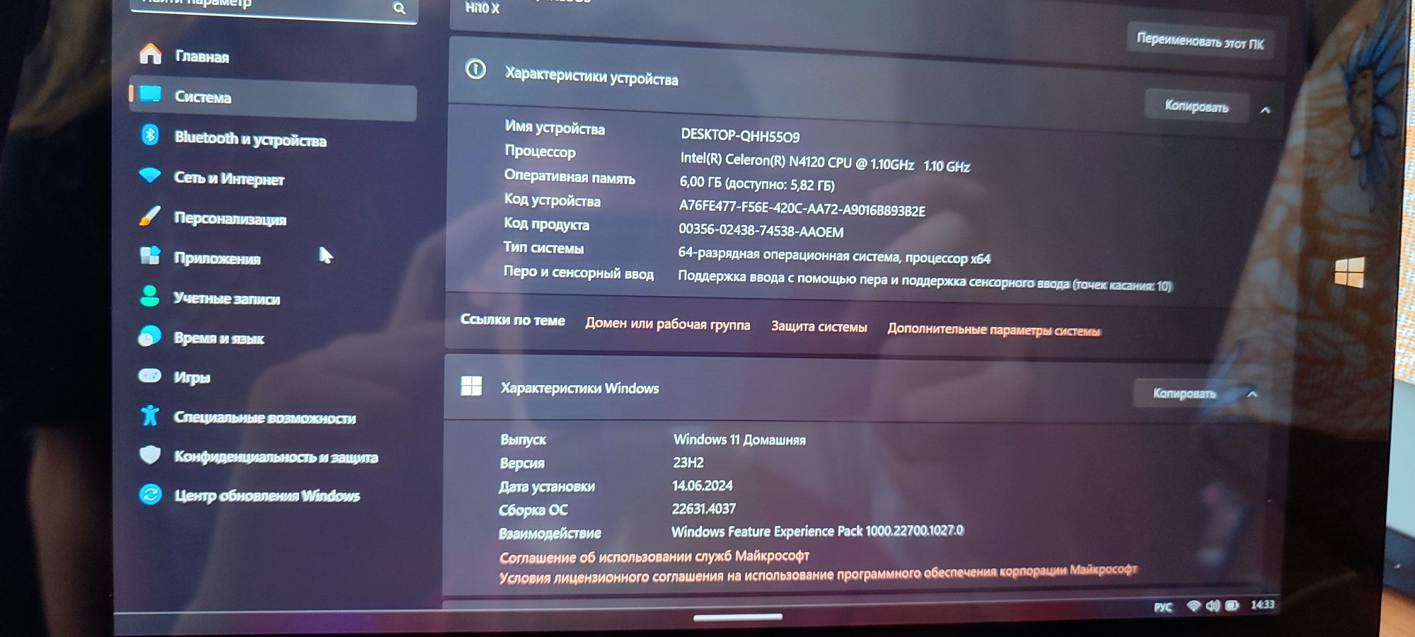 Планшет 2в1 CHUWI Hi10 X New с Клавиатурой (6/128) Windows 11
