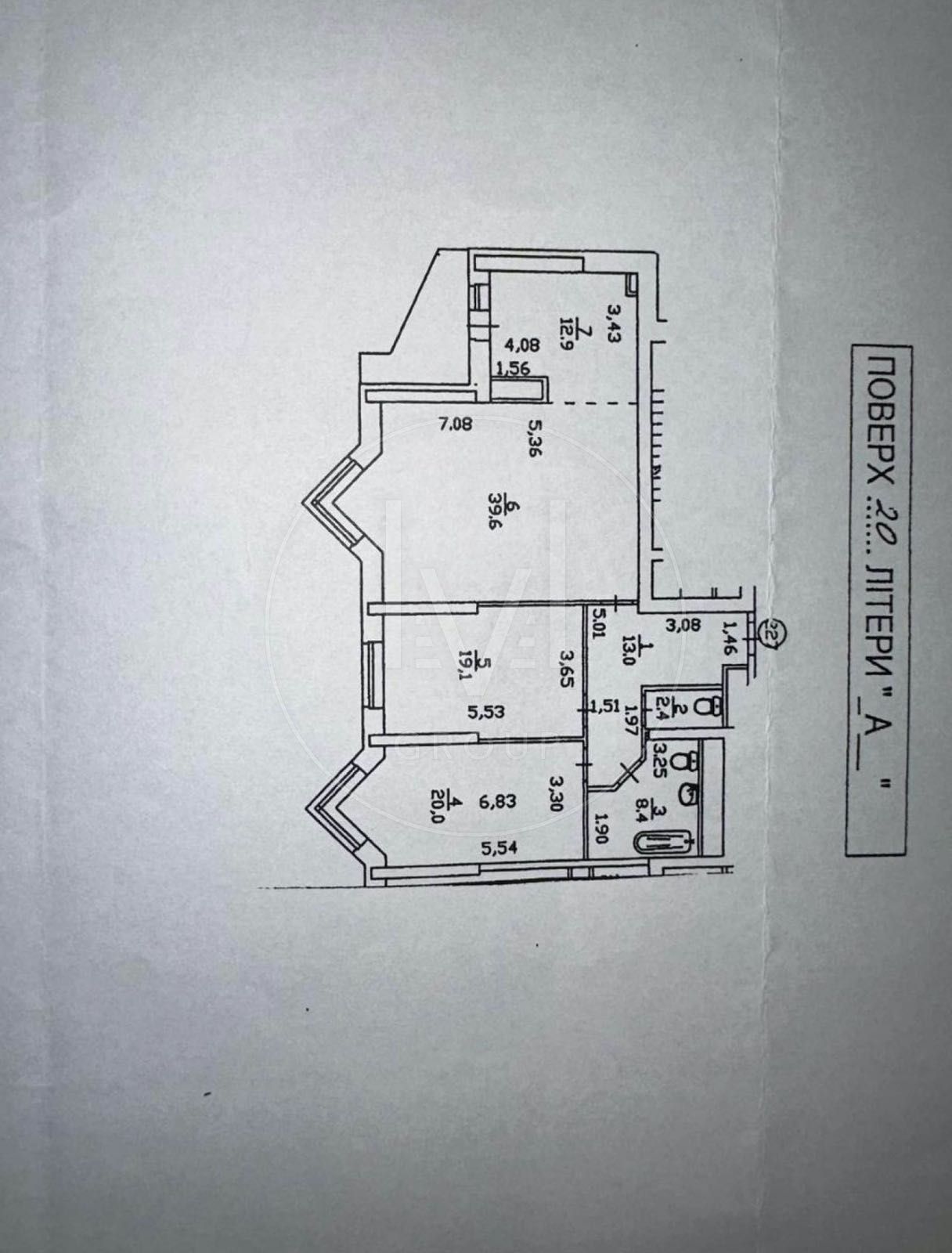 Продаж / Квартира
Київ, Печерський район, вул. Коновальця Євгена, 32Г