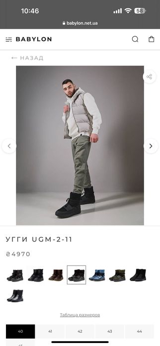 Чоловічі угги взуття натуральні кожа нубук. Мужские угги ручная работа