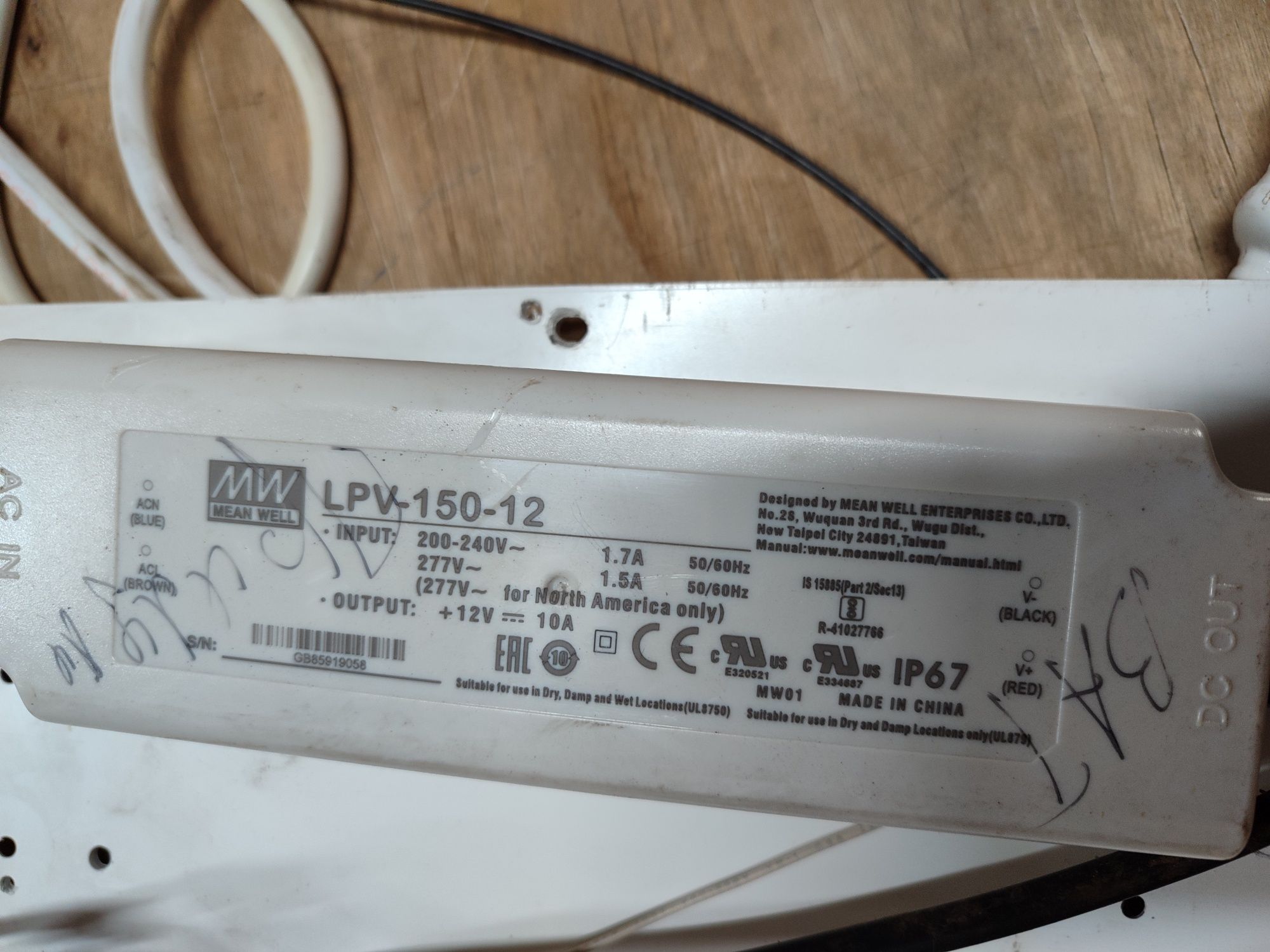 Блок живлення Mean Well 150W 12V 10A IP67 LPV-150-12