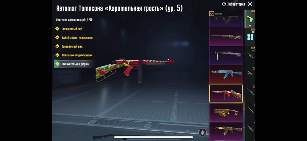 Продам аккаунт в пабг