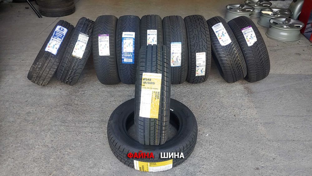 195/65 R15 Ovation W588 пара/комплект автошин