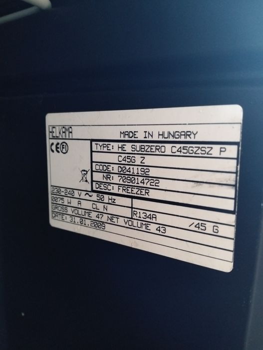 Барний холодильник