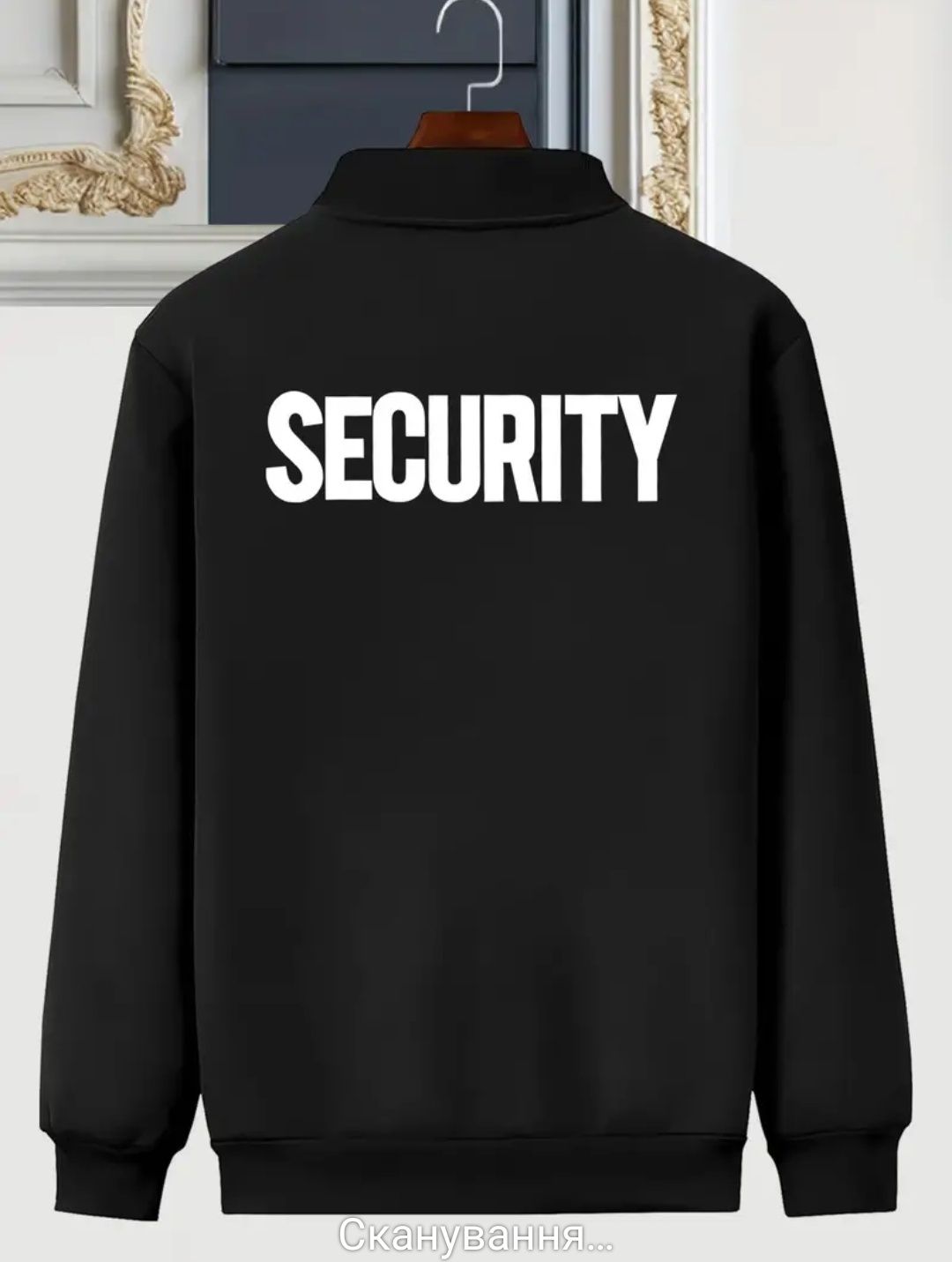 Продаю новую кофту с логотипом "Security"