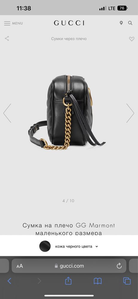 Сумка GG Marmont  сумка Gucci