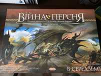 Настільна гра Війна Персня