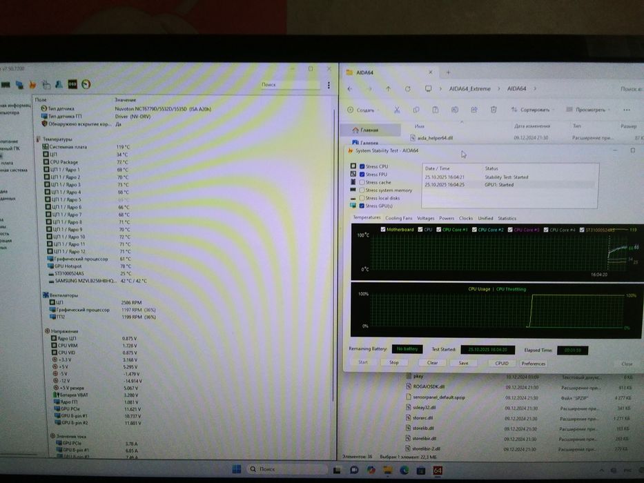 Комп'ютер Intel E5-2873 v3 12/24 ядер geforce RTX 3070 8Gb