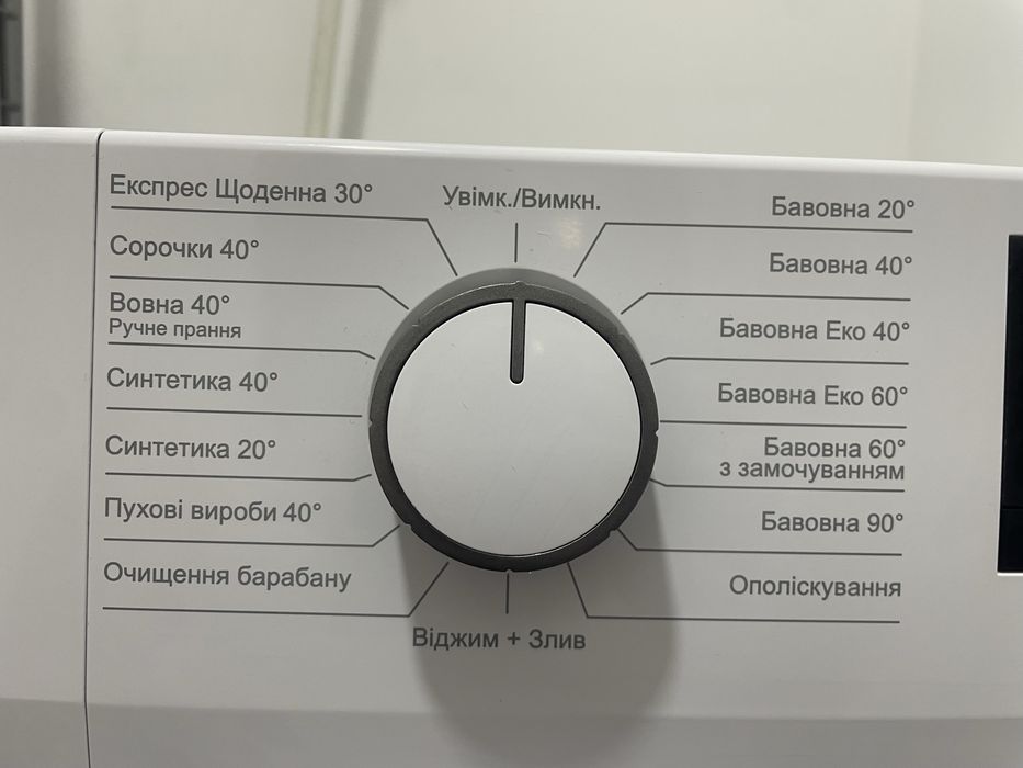 Пральна машинка 5 кг