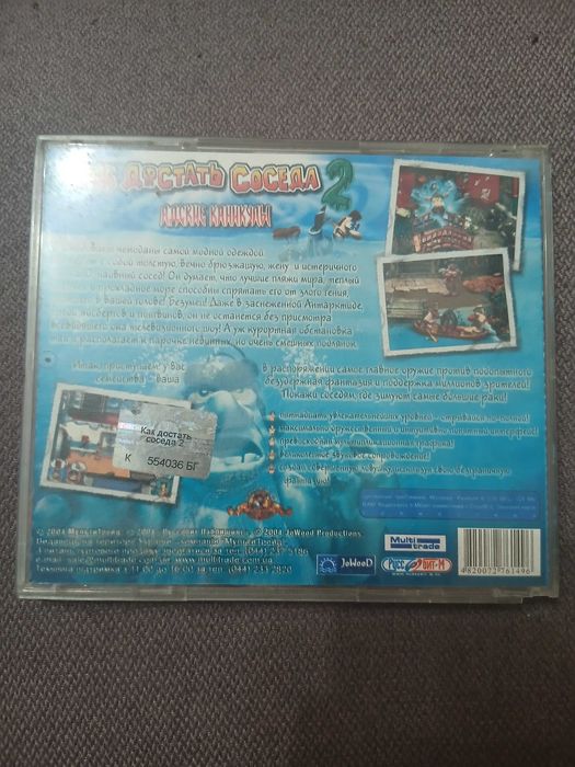 Старі ігри на дисках (продам усі разом)