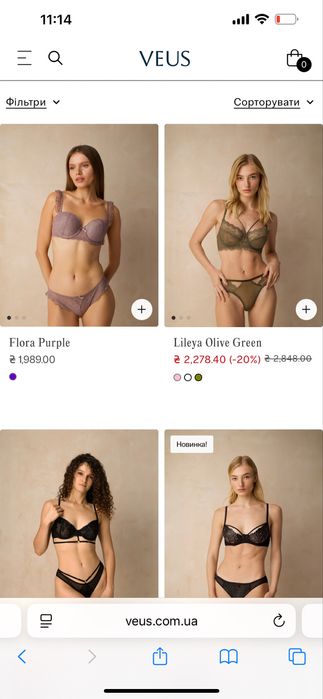 Продам бізнес, бренд нижньої білизни