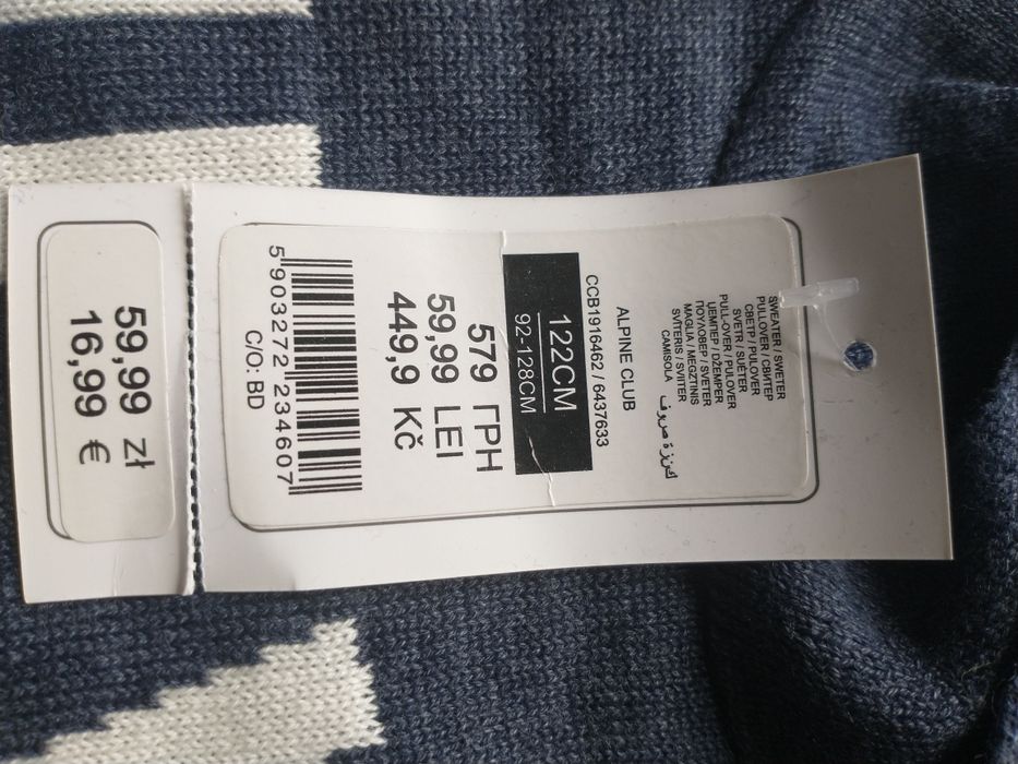 Nowy sweterek dla chłopca