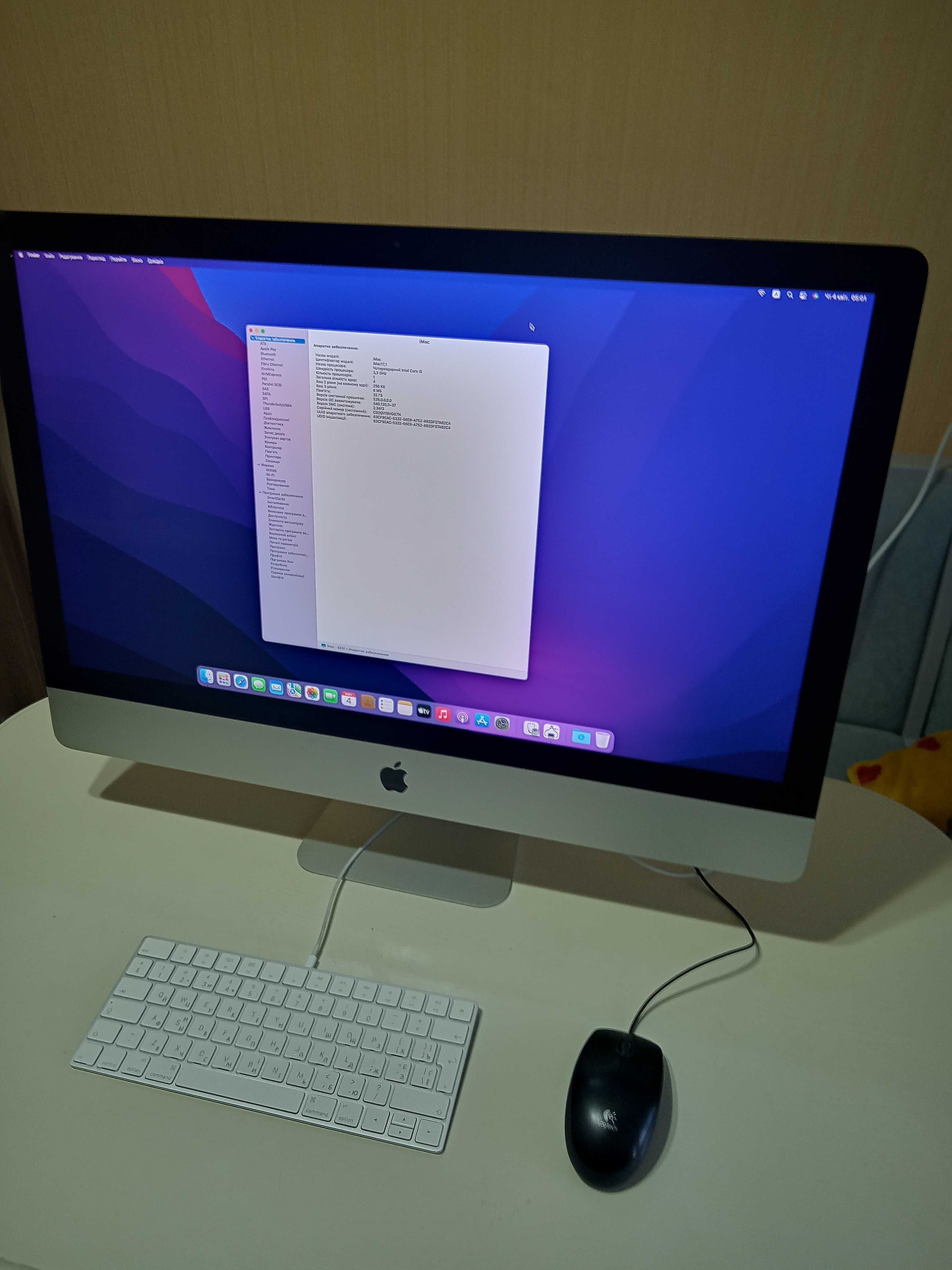 Моноблок IMac 27"(MK482 Custom) 2015/32/128+1Tb/R9,2G