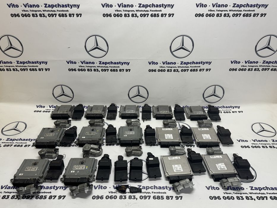 Мозги Мерседес Віто блок ЕБУ Mercedes Vito Viano комплект мозгів Віто
