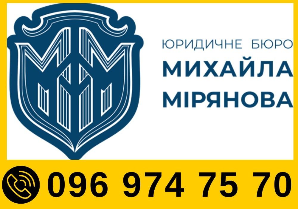 Пенсійний юрист для чорнобельців: оскарження рішень ПФУ Адвокат