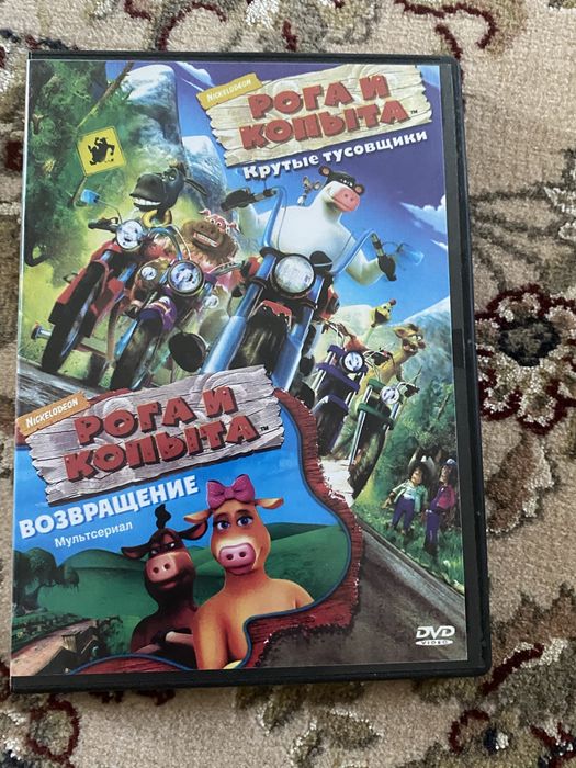 Диски с мультфильмами