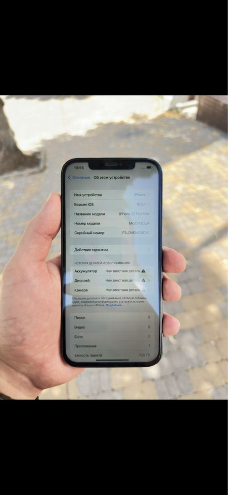 IPhone 12 Pro Max 128gb