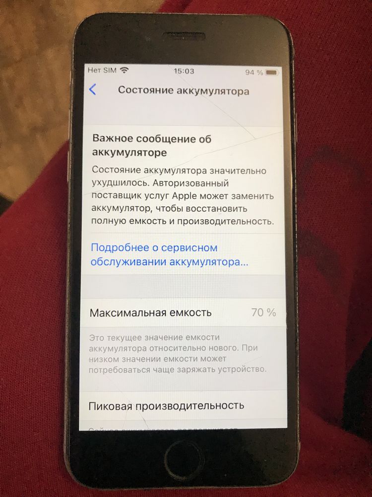 IPhone 6s, Айфон 6s, 64гб,