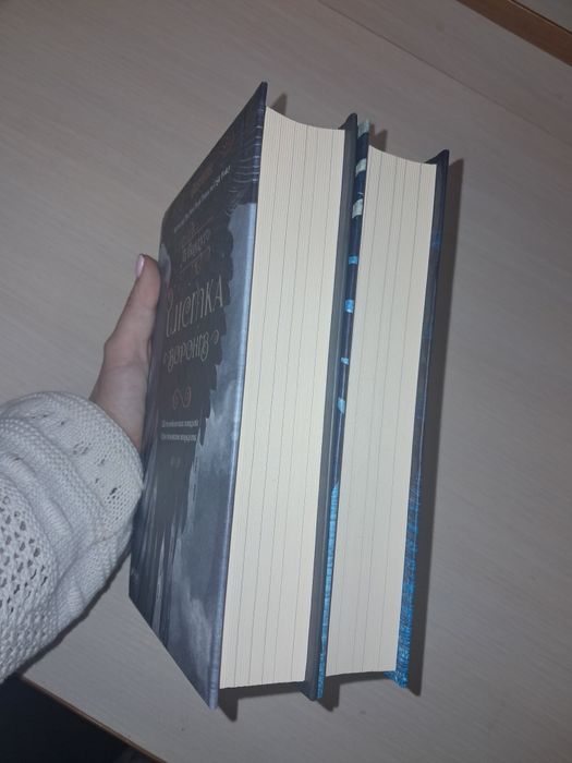 Книги Шістка воронів і Королівство шахраїв Лі Бардуго