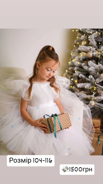 Нарядні святкові сукні на дівчаток на новий рік..Сукня сніжинка