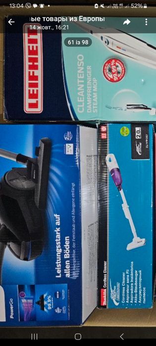 Продаю техніку пилососи грили кофе варки