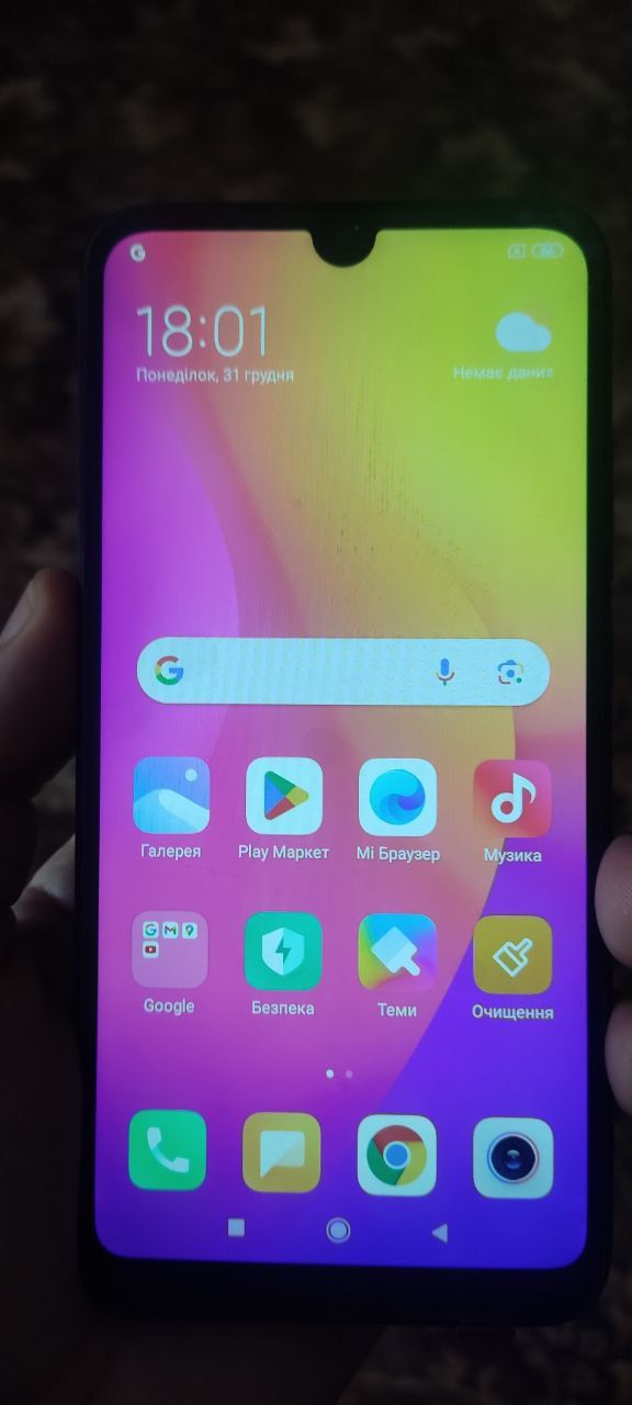 Телефон Xiaomi Redmi 7 3/32